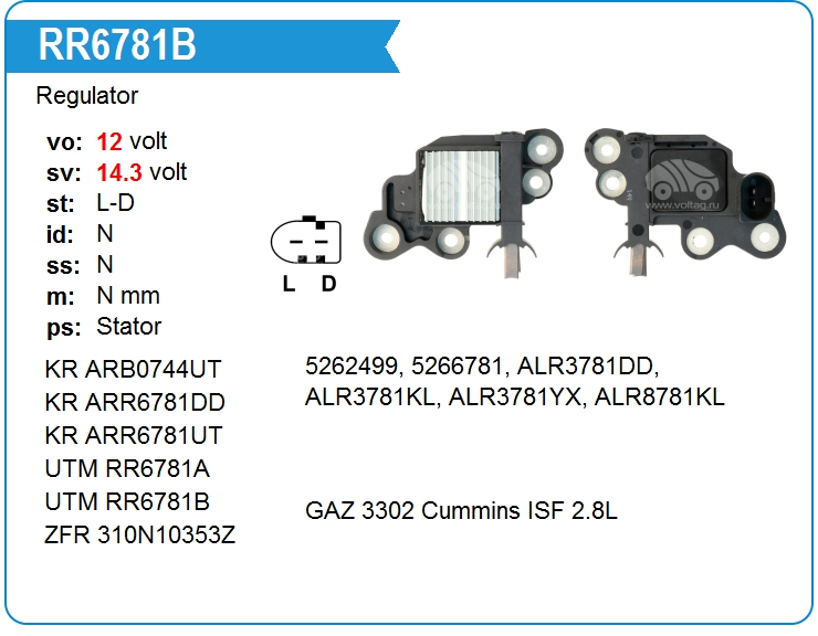 Регулятор генератора UTM RR6781B (RR6781B)