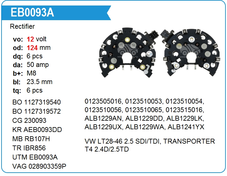 Диодный мост генератора UTM EB0093A (EB0093A)