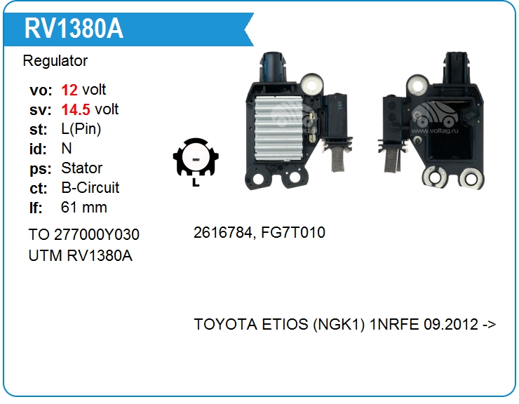 Регулятор генератора UTM RV1380A (RV1380A)