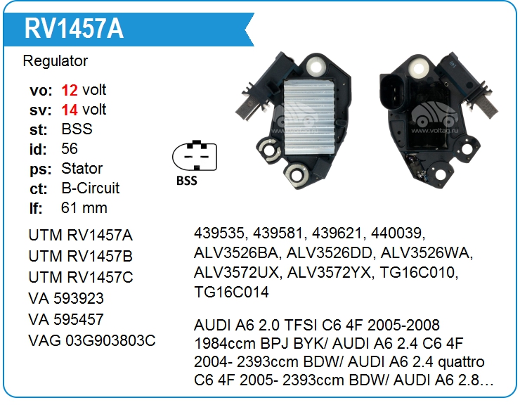 Регулятор генератора UTM RV1457A (RV1457A)