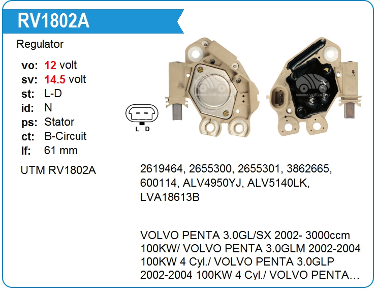 Регулятор генератора UTM RV1802A (RV1802A)