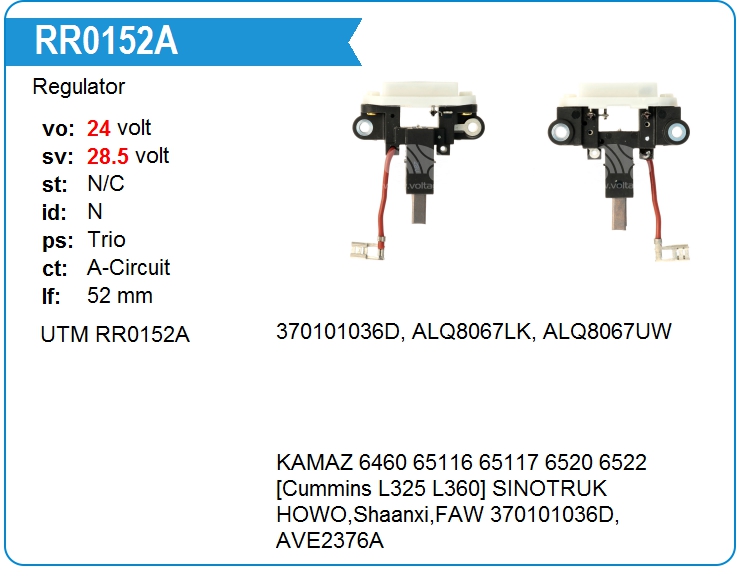 Регулятор генератора UTM RR0152A (RR0152A)