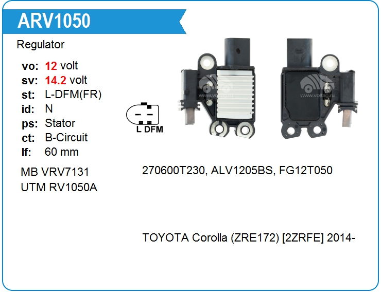 Регулятор генератора Mobiletron VRV7131 (VRV7131)