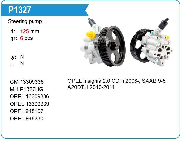 Насос гидроусилителя руля Mando EX13309336 (P1327)