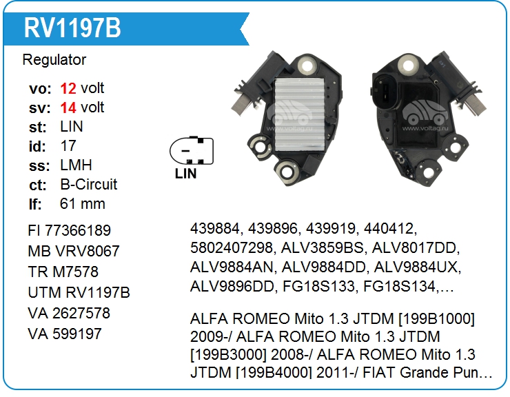 Регулятор генератора UTM RV1197B (RV1197B)