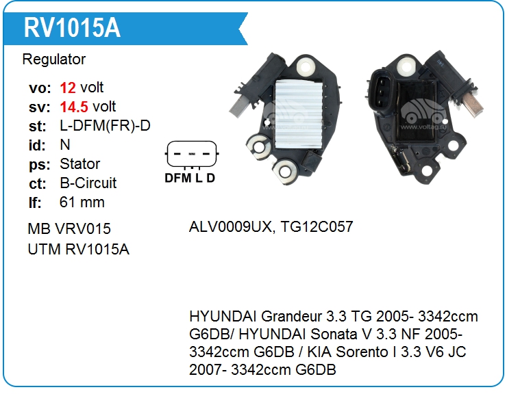 Регулятор генератора UTM RV1015A (RV1015A)
