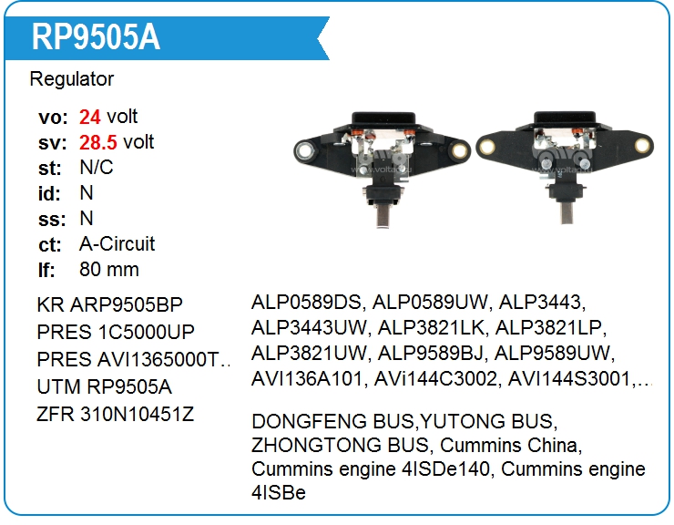 Регулятор генератора UTM RP9505A (RP9505A)