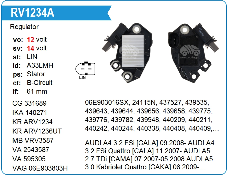 Регулятор генератора UTM RV1234A (RV1234A)