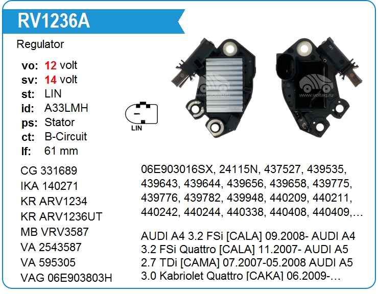 Регулятор генератора UTM RV1236A (RV1236A)