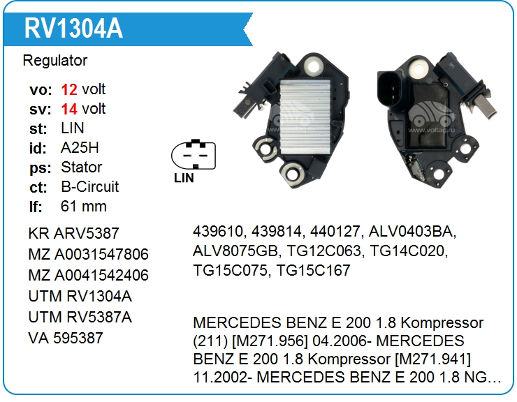 Регулятор генератора UTM RV1304A (RV1304A)