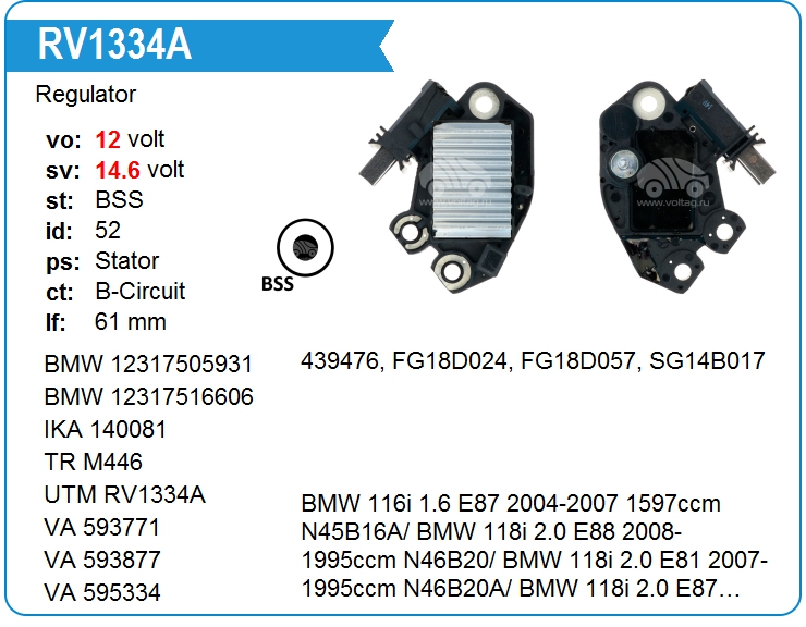 Регулятор генератора UTM RV1334A (RV1334A)
