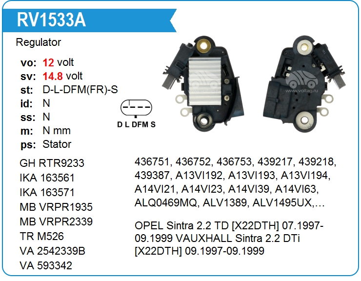 Регулятор генератора UTM RV1533A (RV1533A)