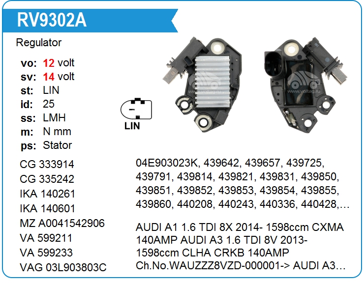 Регулятор генератора UTM RV9302A (RV9302A)