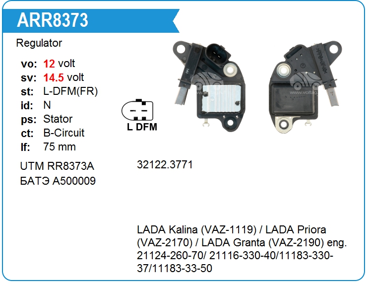 Регулятор генератора KRAUF ARR8373PE (ARR8373PE)