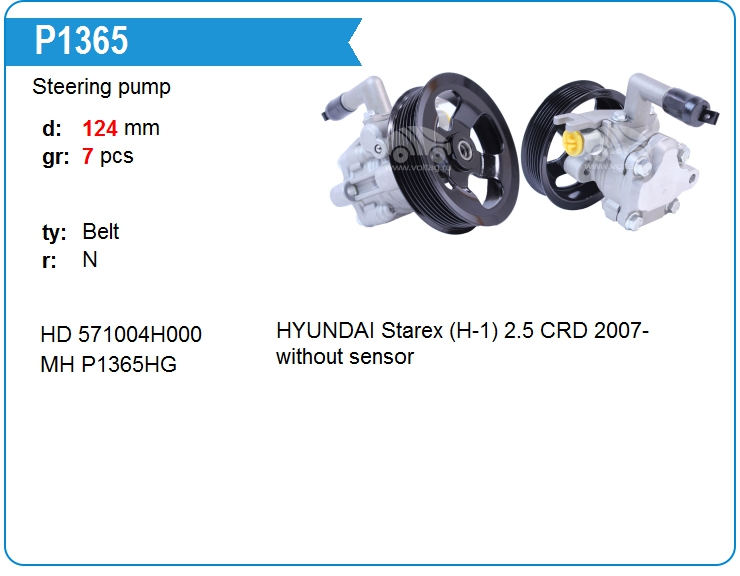 Насос гидроусилителя руля Mando EX5710059000 (P1365)