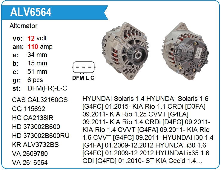 Генератор KRAUF ALV6564DD (373002B600)