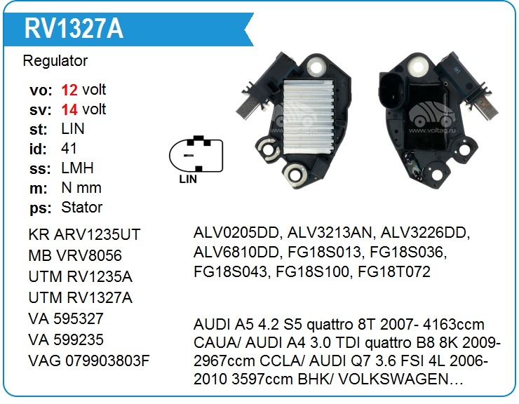 Регулятор генератора UTM RV1327A (RV1327A)