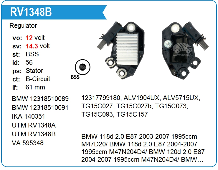 Регулятор генератора UTM RV1348B (RV1348B)