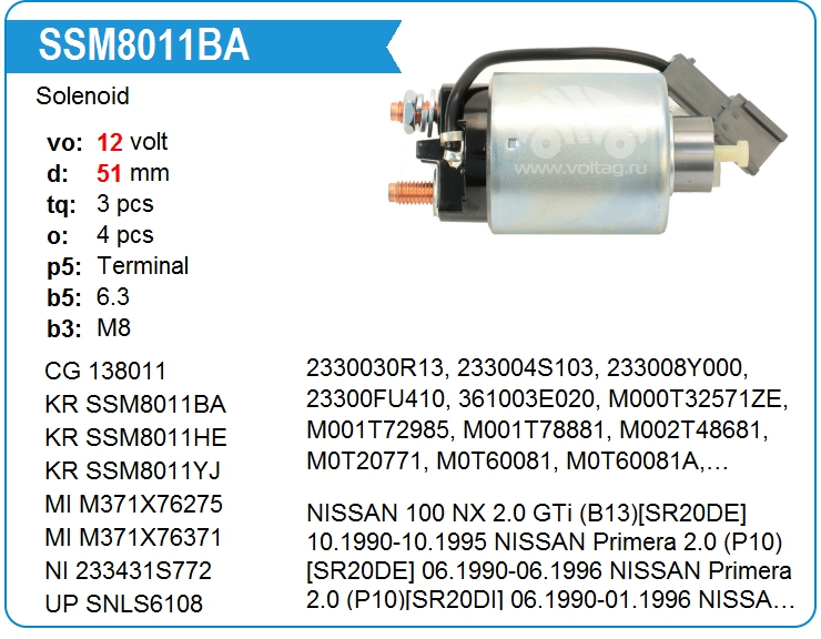 Втягивающее реле стартера KRAUF SSM8011BA (onM0T60081)