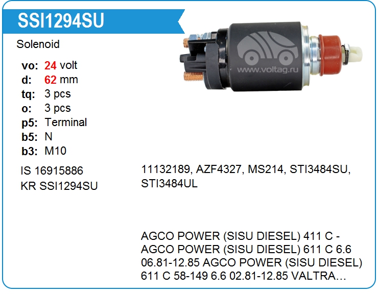 Втягивающее реле стартера KRAUF SSI1294SU (16915886)