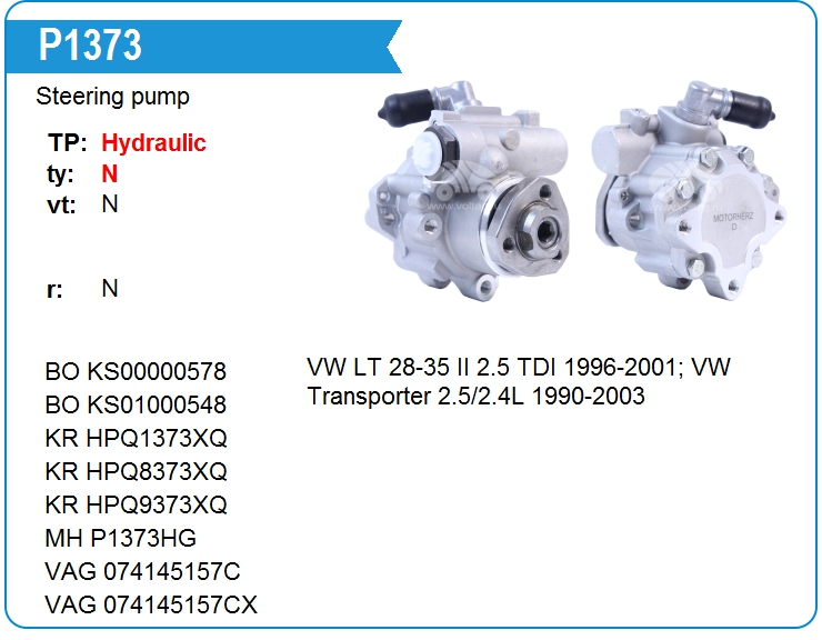 Насос гидроусилителя руля Mando MTG030107 (P1373)