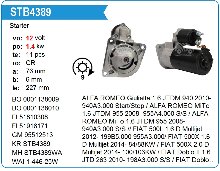 Стартер KRAUF STB4389RD (0001138009)