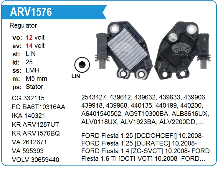 Регулятор генератора Ford BA6T10316AA (BA6T10316AA)