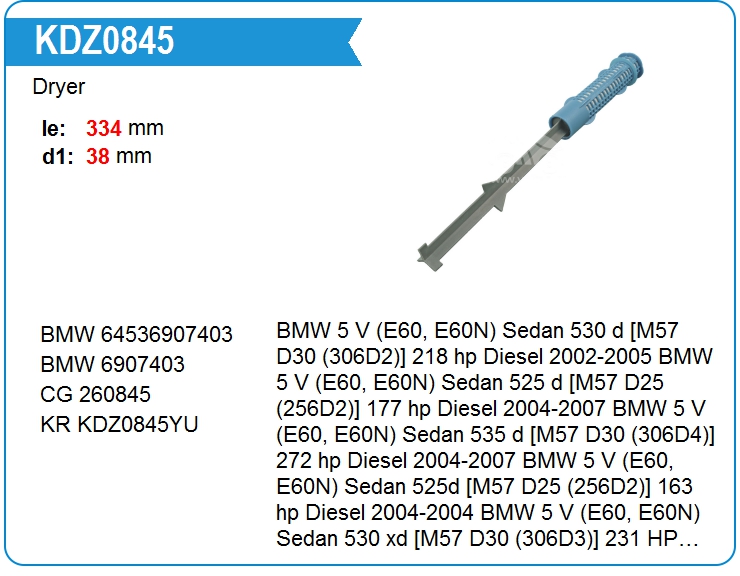 Осушитель кондиционера BMW 64536907403 (260845)