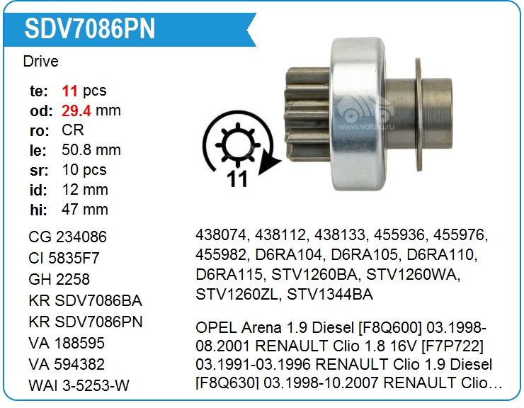 Бендикс стартера KRAUF SDV7086PN (SDV7086PN)