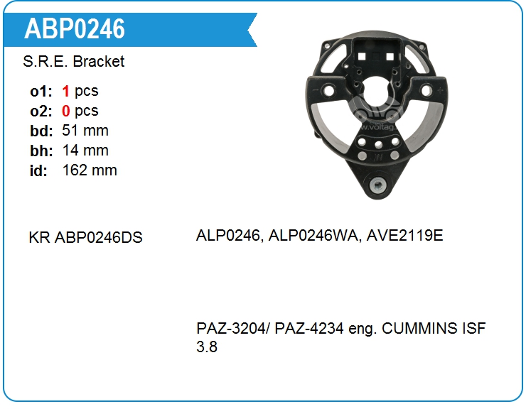 Крышка генератора задняя KRAUF ABP0246ML (onAVE2119-E)
