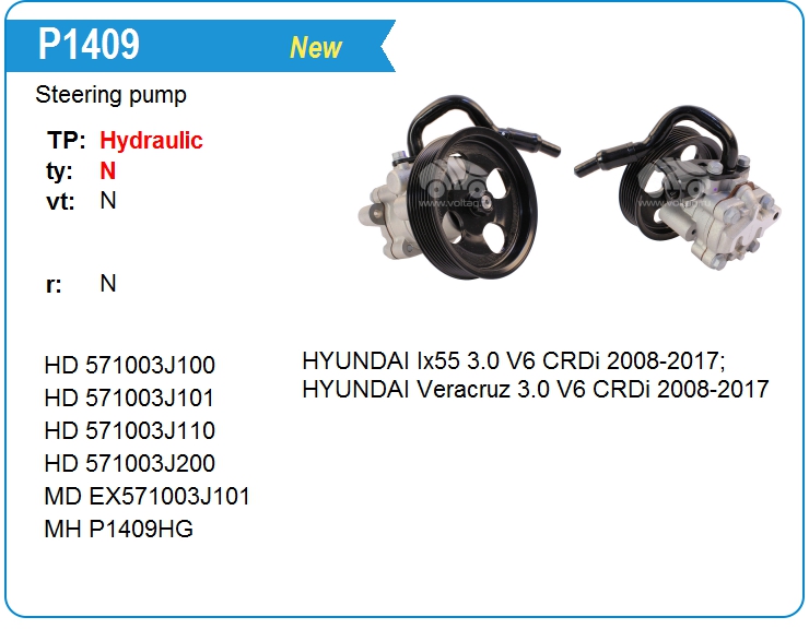 Насос гидроусилителя руля Mando EX571003J110 (P1409)