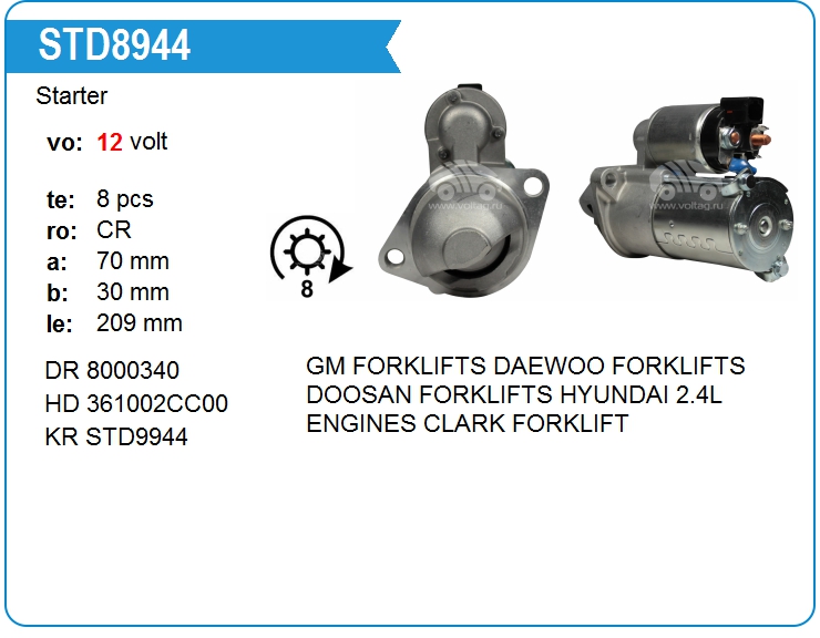 Стартер KRAUF STD8944ZL (361002CC00)
