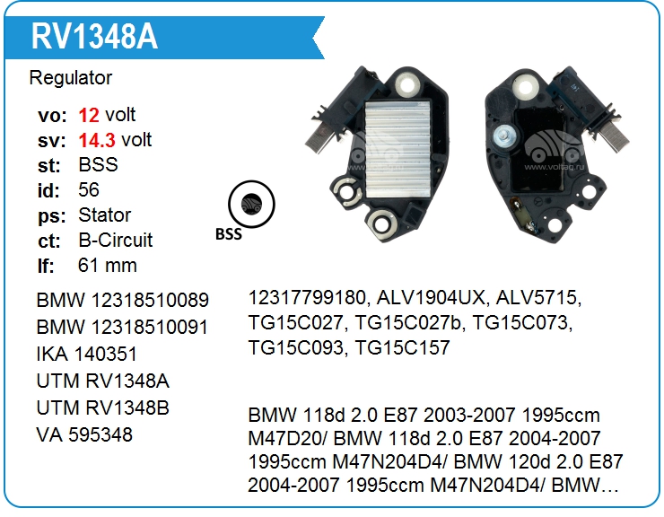 Регулятор генератора UTM RV1348A (RV1348A)