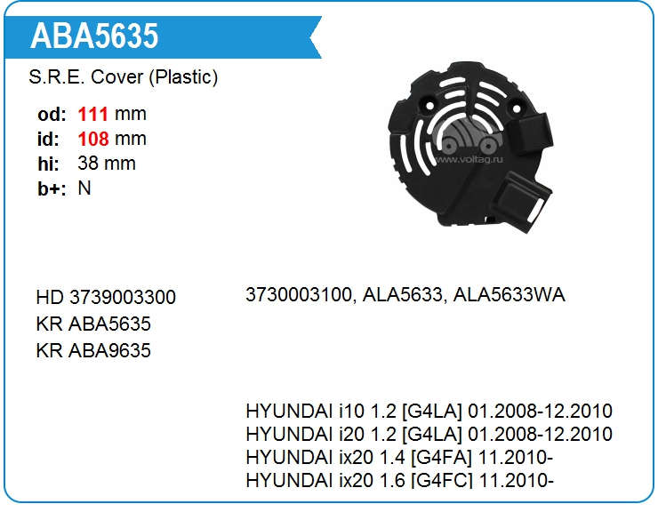 Крышка генератора пластик Hyundai 3739003100 (3739003100)