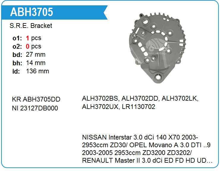 Крышка генератора задняя Nissan 23127DB000 (23127DB000)