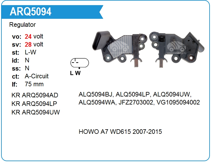 Регулятор генератора KRAUF ARQ5094PE (ARQ5094PE)