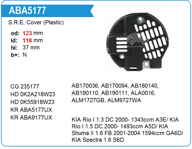 Крышка генератора пластик Cargo 235177 (235177)
