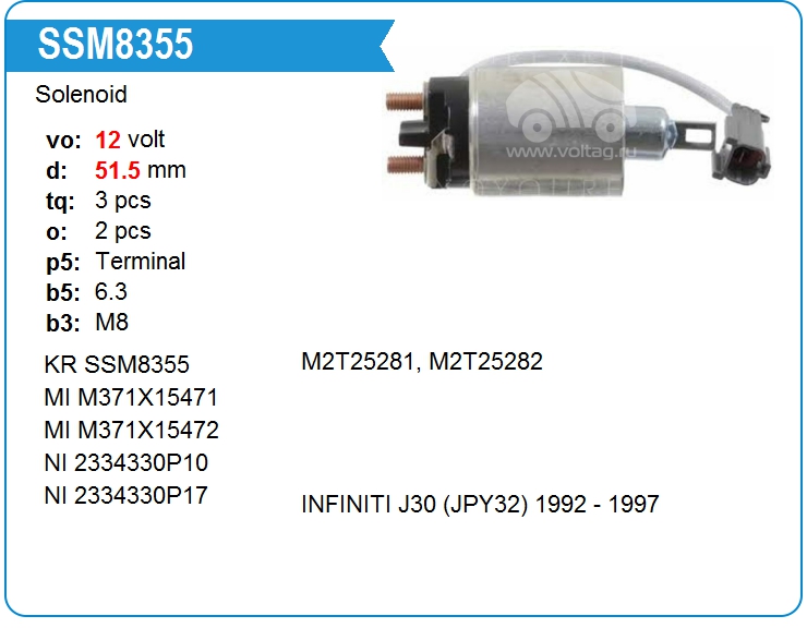 Втягивающее реле стартера Nissan 2334330P10 (2334330P10)