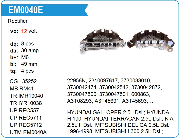 Диодный мост генератора UTM EM0040E (EM0040E)