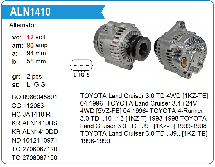 Генератор Toyota 270606702084 (270606702084)