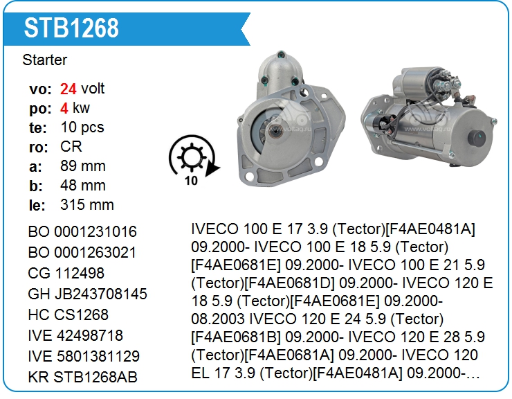 Стартер 5kw KRAUF STP1268ES (M93R3059SE)
