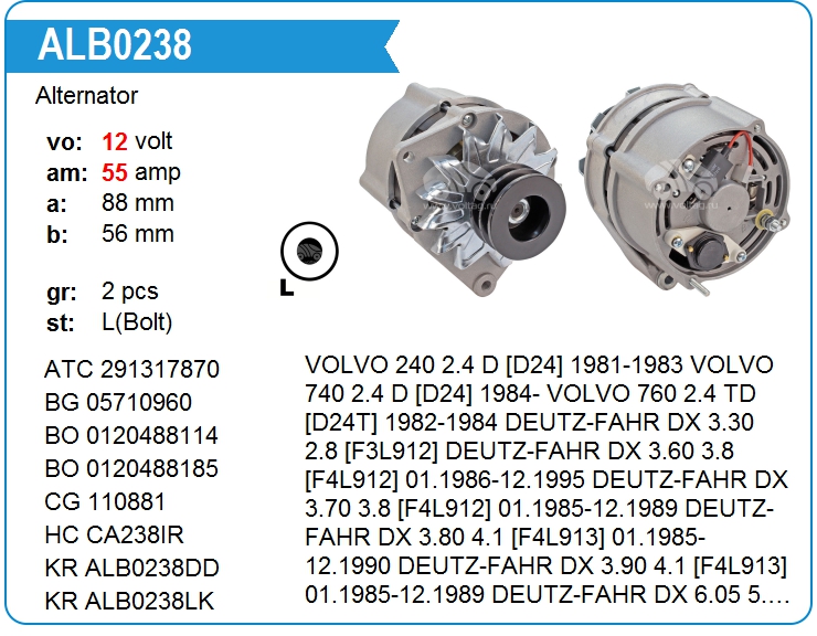 Генератор MAHLE MG209 (CA238IR)