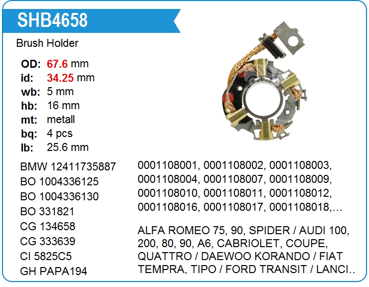 Щёткодержатель стартера Motorherz SHB2658WA (SHB2658WA)
