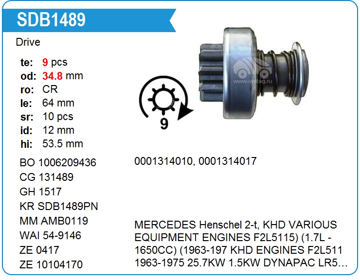 Бендикс стартера Magneti Marelli AMB0119 (131489)