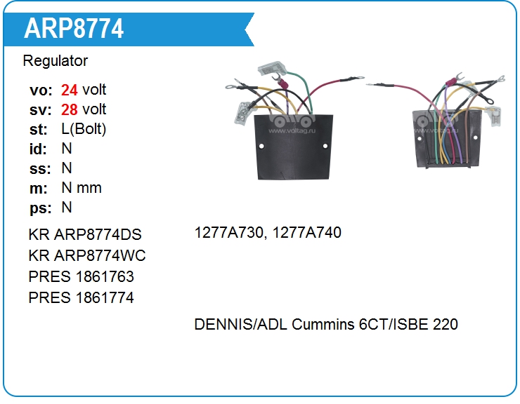 Регулятор генератора Prestolite 1861774 (1861774)