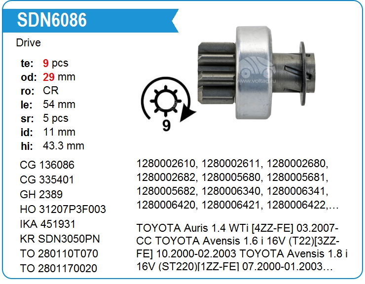 Бендикс стартера Motorherz SDN6086WA (SDN6086WA)