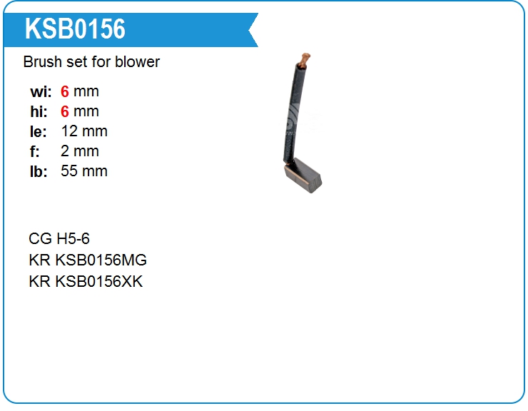 Щетка мотора отопителя (1шт.) KRAUF KSB0156XK (H5-6)