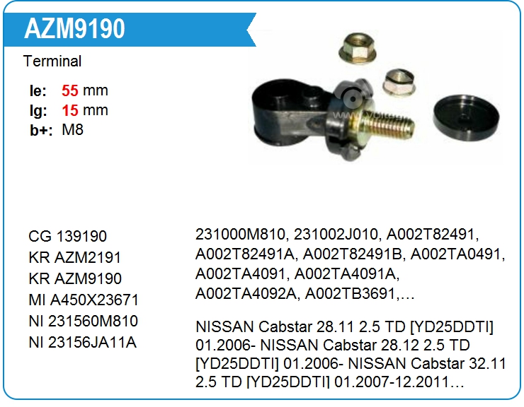 Терминал Nissan 231560M810 (231560M810)