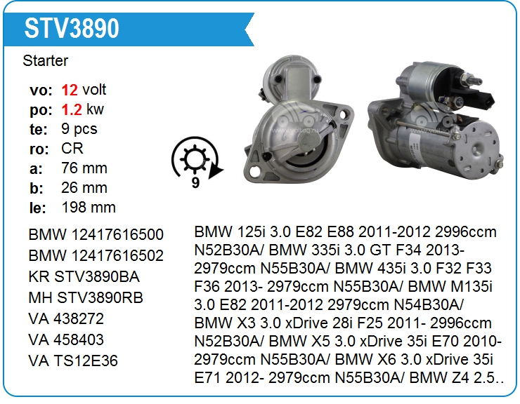 Стартер Denso 4280004493 (4280004493)