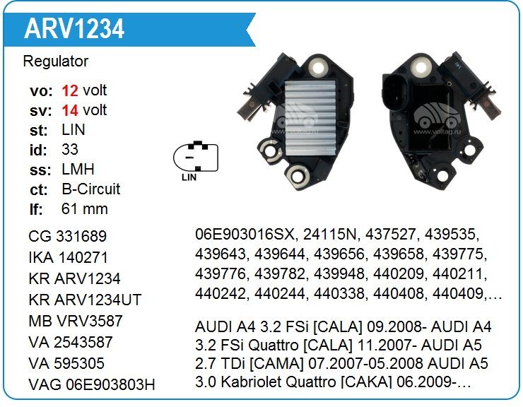 Регулятор генератора Mobiletron VRV3587 (ARV1234)